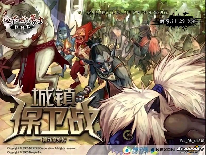 第九章外传:城镇保卫战.jpg