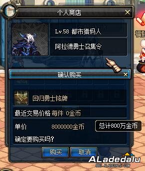 中奖用户