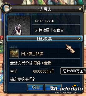 活动幸运玩家