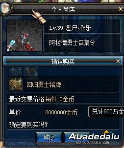 活动玩家恭喜