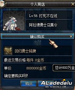 参与活动的勇士