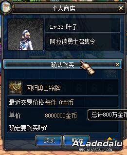好幸运的勇士