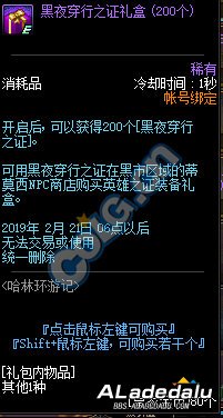 DNFʼӲô ֻμǻýһ 