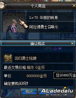 幸运玩家:华丽的转身