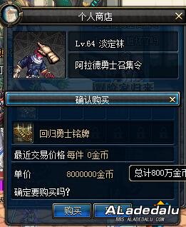 幸运玩家:淡定袜