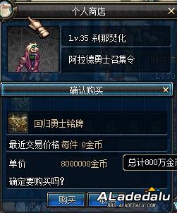 幸运玩家:刹那焚化