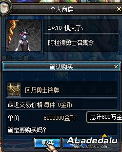 幸运玩家:糗大了丶