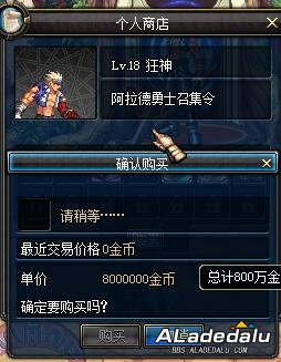 幸运玩家:狂神