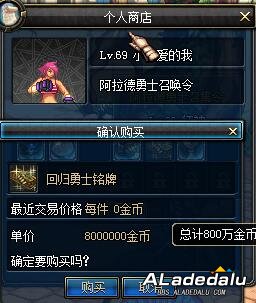 幸运玩家:小可爱的我