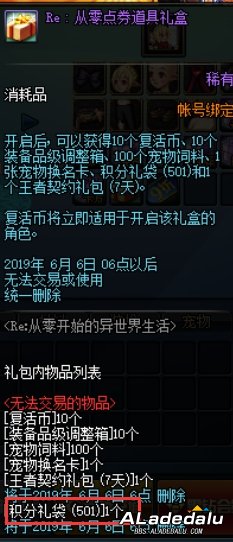 DNF̳ǻֻȡ; ôܻ