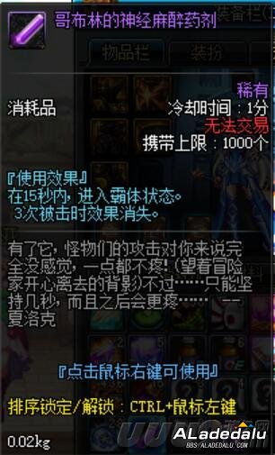 DNFϣٹؼ Ҫ׼Щ