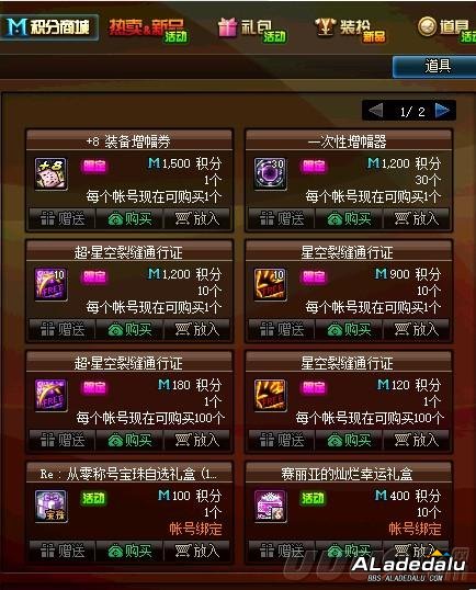 DNF2019һԼ۱Ƚ ͻкô