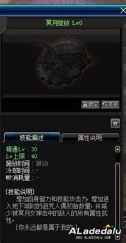DNFСħŮܽ ̤밢´½