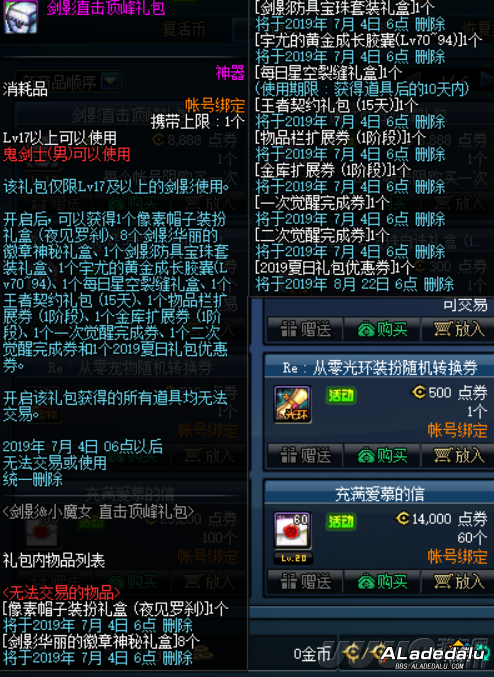 TIMͼƬ20190528111644.png