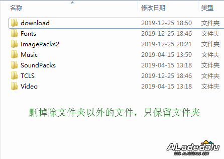 游戏根目录